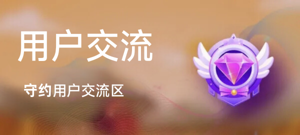 图片-守约者博客