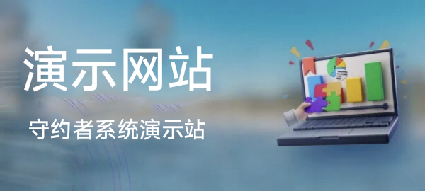 图片-守约者博客