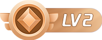等级-LV2-守约者博客