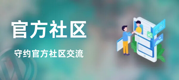 图片-守约者博客