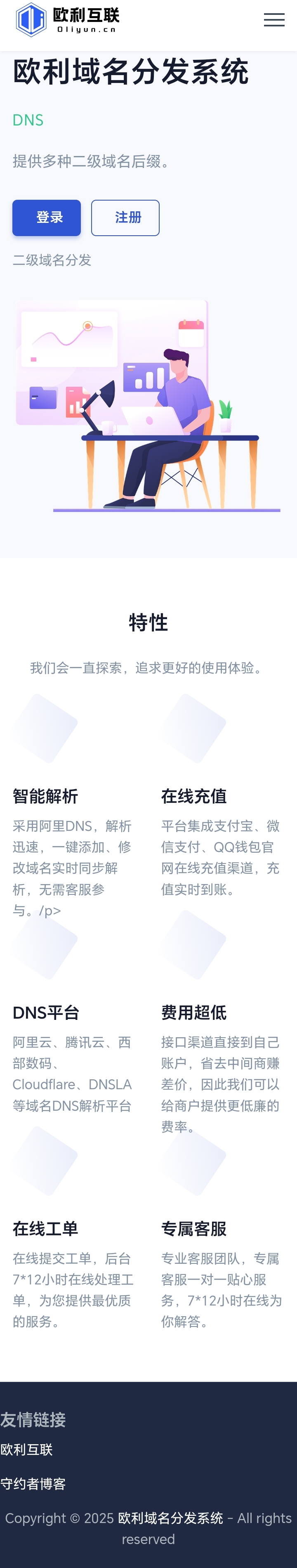 20250113060540509-Screenshot_20250113_060529