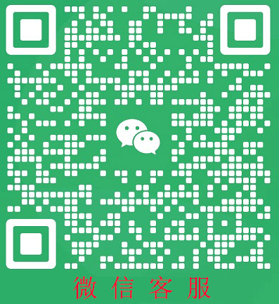 扫一扫加微信-守约者博客