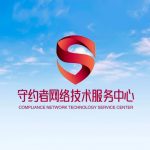 守约者的头像-守约者博客